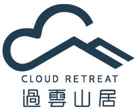 过云山居