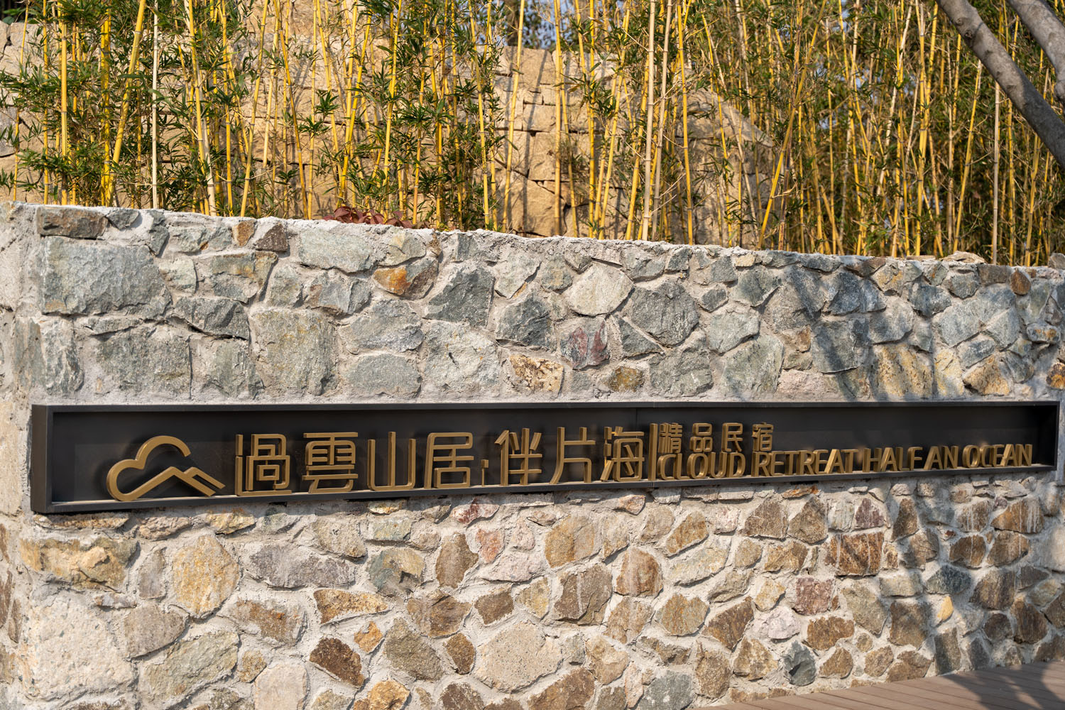 店招.jpg